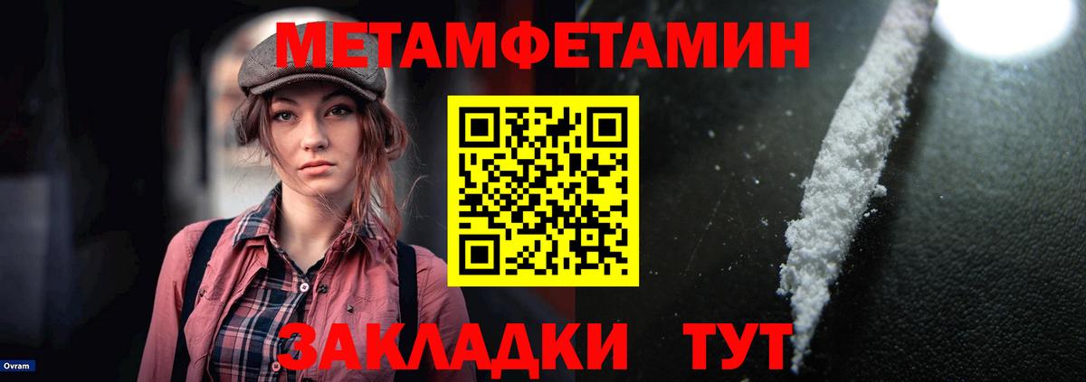АМФ 98%  Вход с VPN  MEGA ССЫЛКА  Рославль 