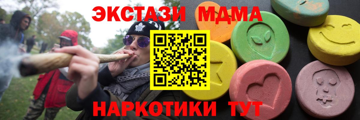 Экстази 99% Рославль