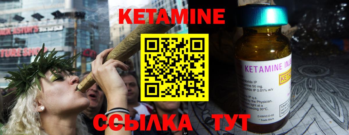 Кетамин ketamine  Вход с VPN  даркнет как зайти  Рославль 