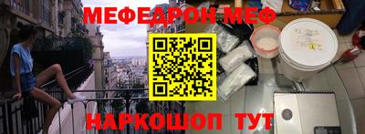 гашиш Ставрополь