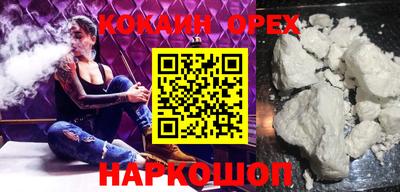 гашиш Ставрополь