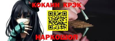 COCAINE Старая Купавна