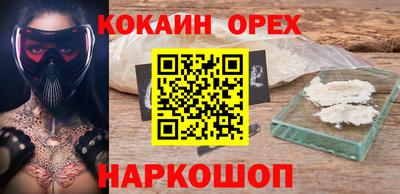 гашиш Ставрополь