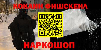 COCAINE Старая Купавна