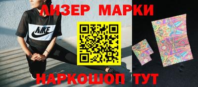 COCAINE Старая Купавна