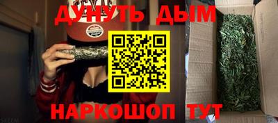 COCAINE Старая Купавна