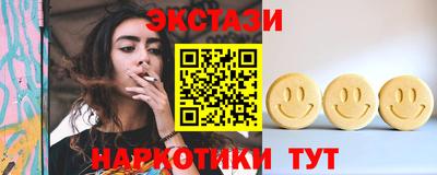 гашиш Ставрополь