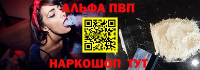 COCAINE Старая Купавна
