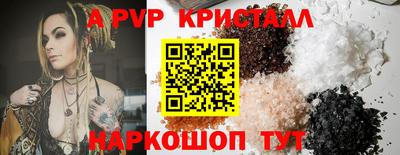 COCAINE Старая Купавна