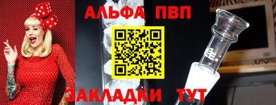 гашиш Ставрополь