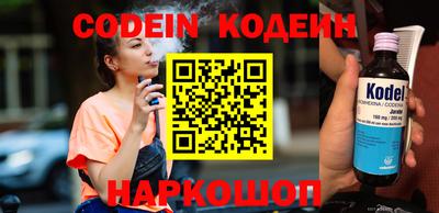 COCAINE Старая Купавна