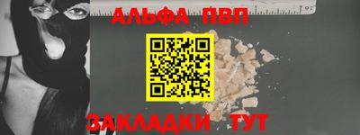 гашиш Ставрополь
