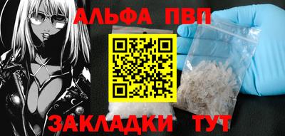 COCAINE Старая Купавна