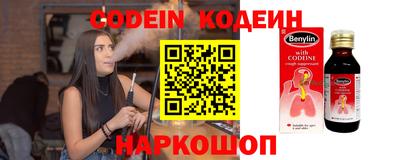 гашиш Ставрополь