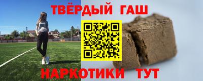 гашиш Ставрополь