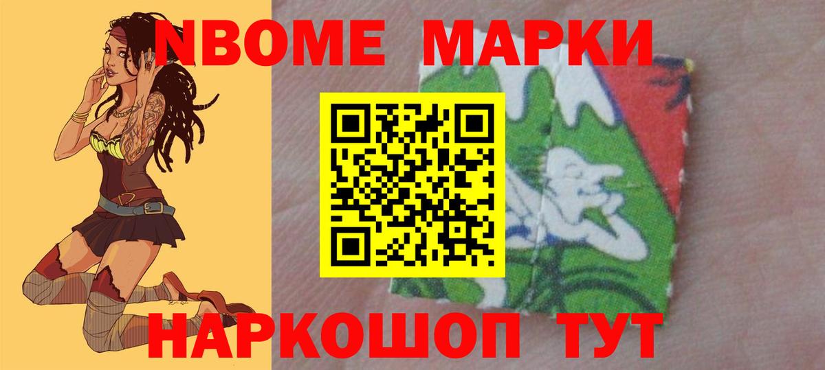 ЛСД экстази кислота Рославль