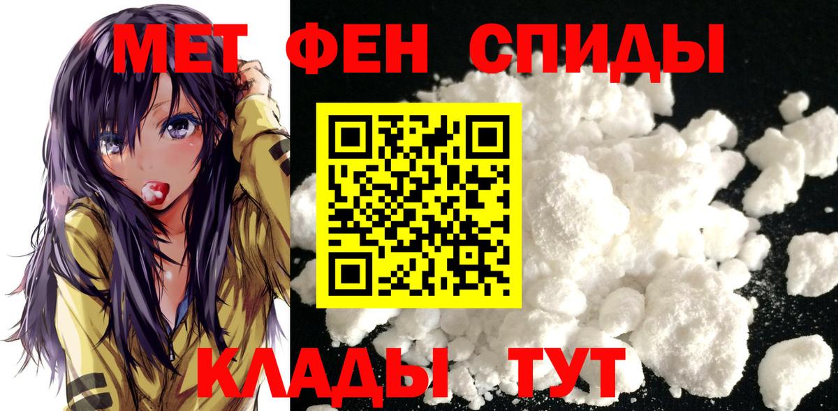 Метамфетамин винт  Вход с VPN  Рославль 