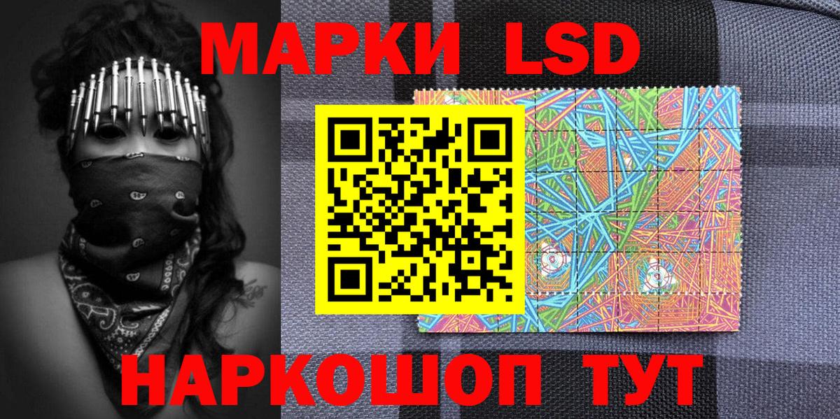 Рославль  Марки NBOMe 1,5мг  Марки N-bome  Марки NBOMe 1,5мг  Вход с VPN 