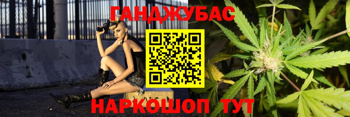 Бошки Шишки MAZAR  Марихуана THC 21%  Вход с VPN  Канабис LSD WEED  Канабис планчик  Рославль 